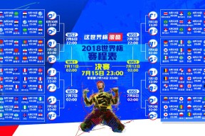 kaiyun.com-传奇教练的“战术秘籍”：从战术到心态的完美结合，教练传奇百科